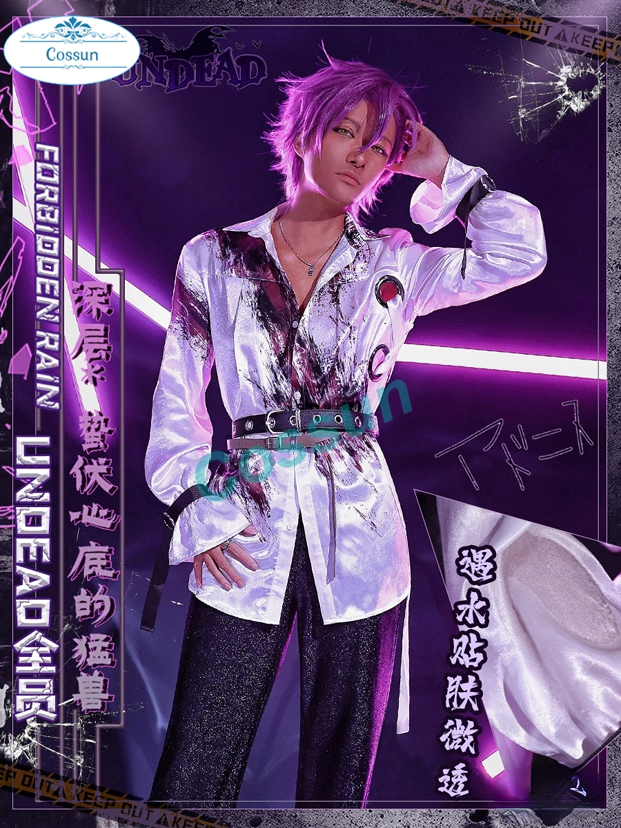 

Женский костюм для косплея «ансамбль звезды 2 немертвых»