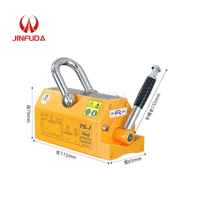 Strong Force Permanent Lifting Magnet Magnetic Lifter For Lifting Handing