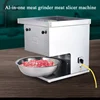 Electric Meat Slicer Mutton Roll Grinder Food Mincer Knife Beef Lamb Cutting Machine Slicing Vegetable Bread Cutter 1