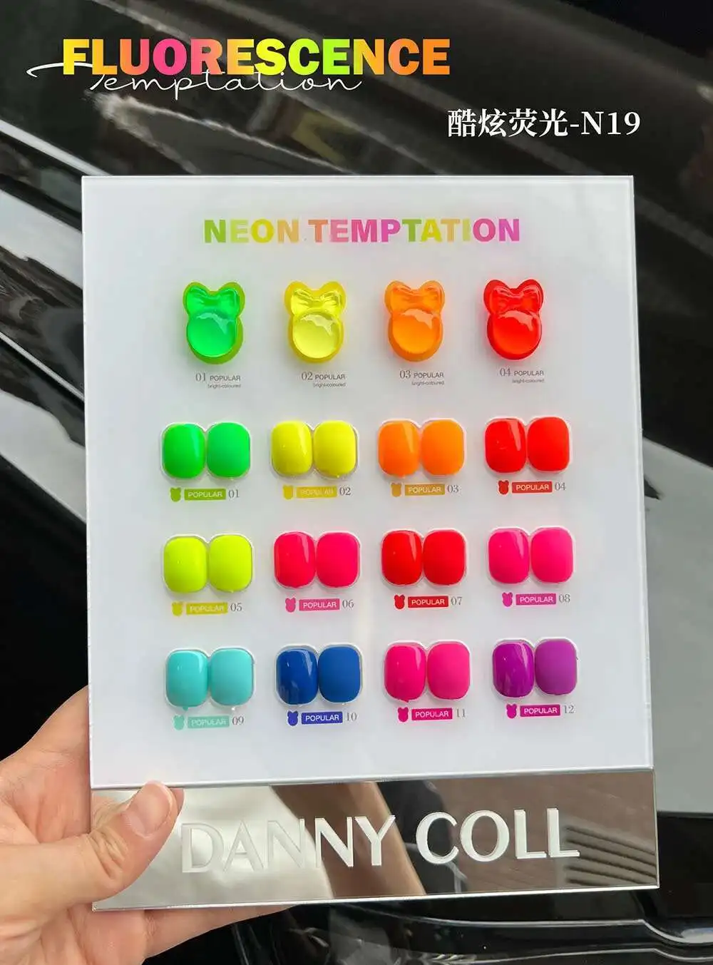 fluorescence gel nail polish set (8).jpg