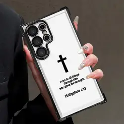 Elegant Christian Cross Soft Phone Cover - Inspirational Design - Galaxy S20 FE (Mix01)