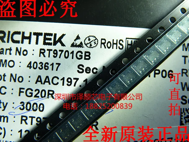 

20pcs original new RT9701GB RT9701 SOT23-5 power distribution switch IC