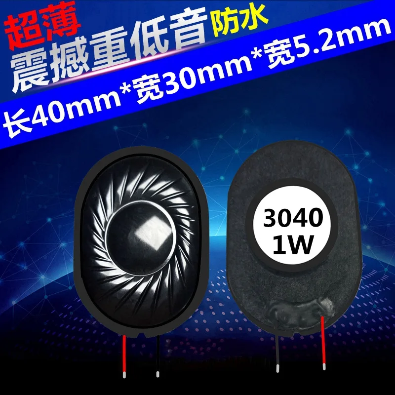 1pcsUltra-thin waterproof moving coil mobile navigation flat electronic dog digital electrical voice equipment 3040 speaker