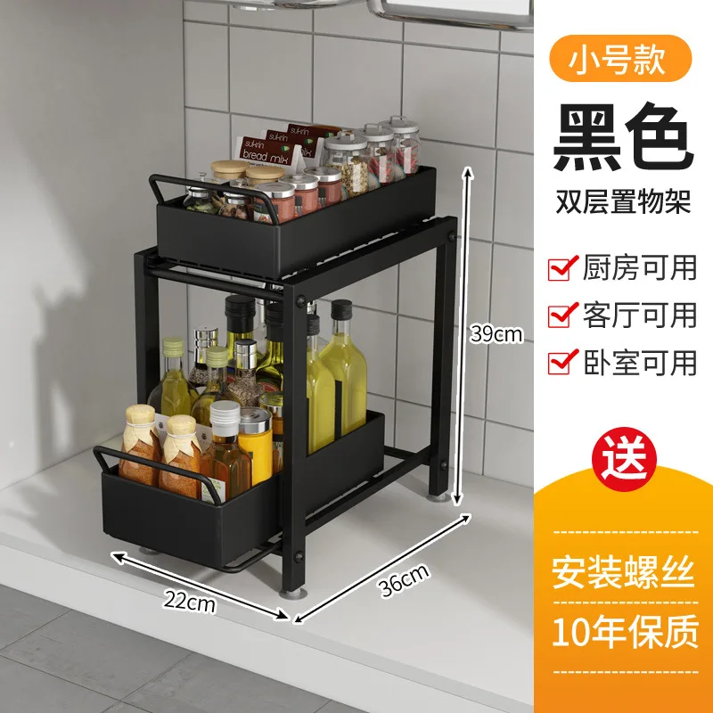 Kitchen Under Sink Organizer Storage Rack 2 Layer Shampoo Detergent Cabinet  Spices Rack Bathroom Cosmetics Storage - AliExpress