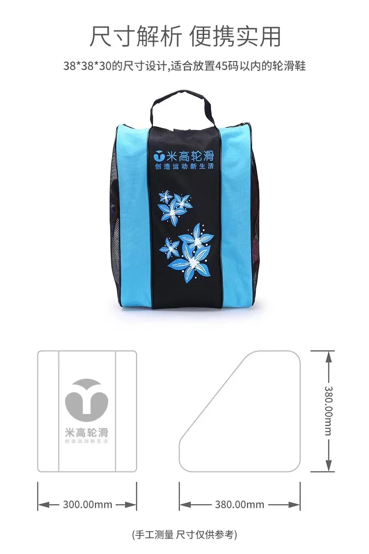 Children's Triangle Roller Skate Shoes Sports Package Ice Skating Sneakers Single Shoulder Three-layer Bags Kids Adults