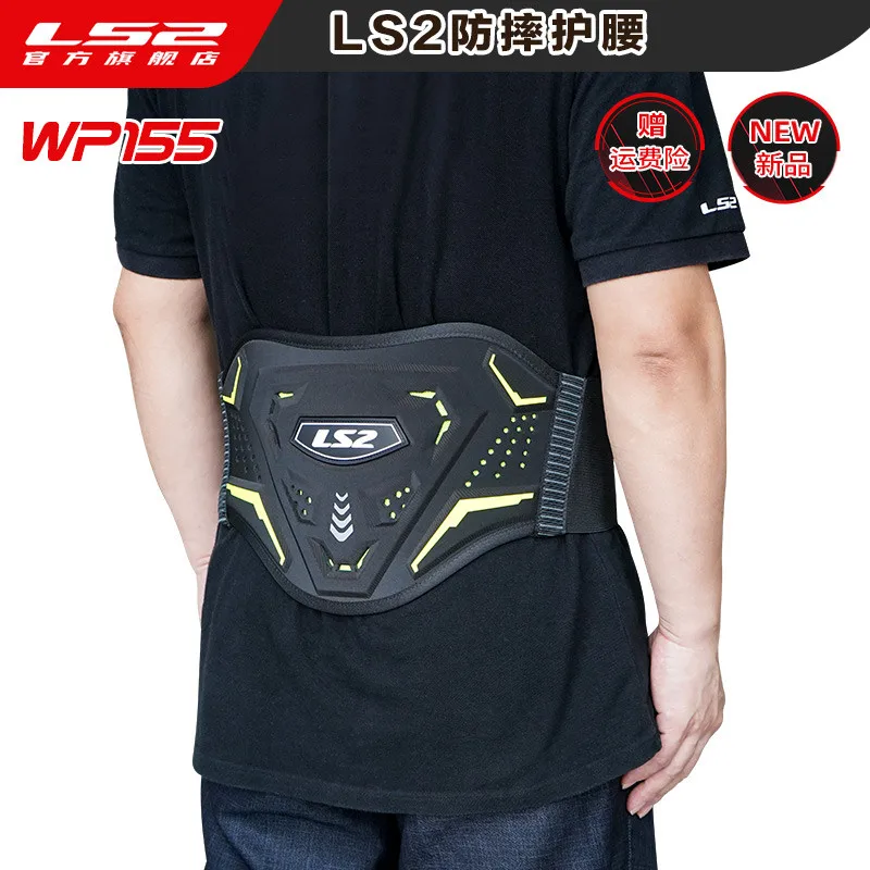 LS2 WP155 ������� ���̵� ���� ���� �㸮 ��ȣ ���̴� ��ȣ ��� �����ε� �㸮 ��Ʈ