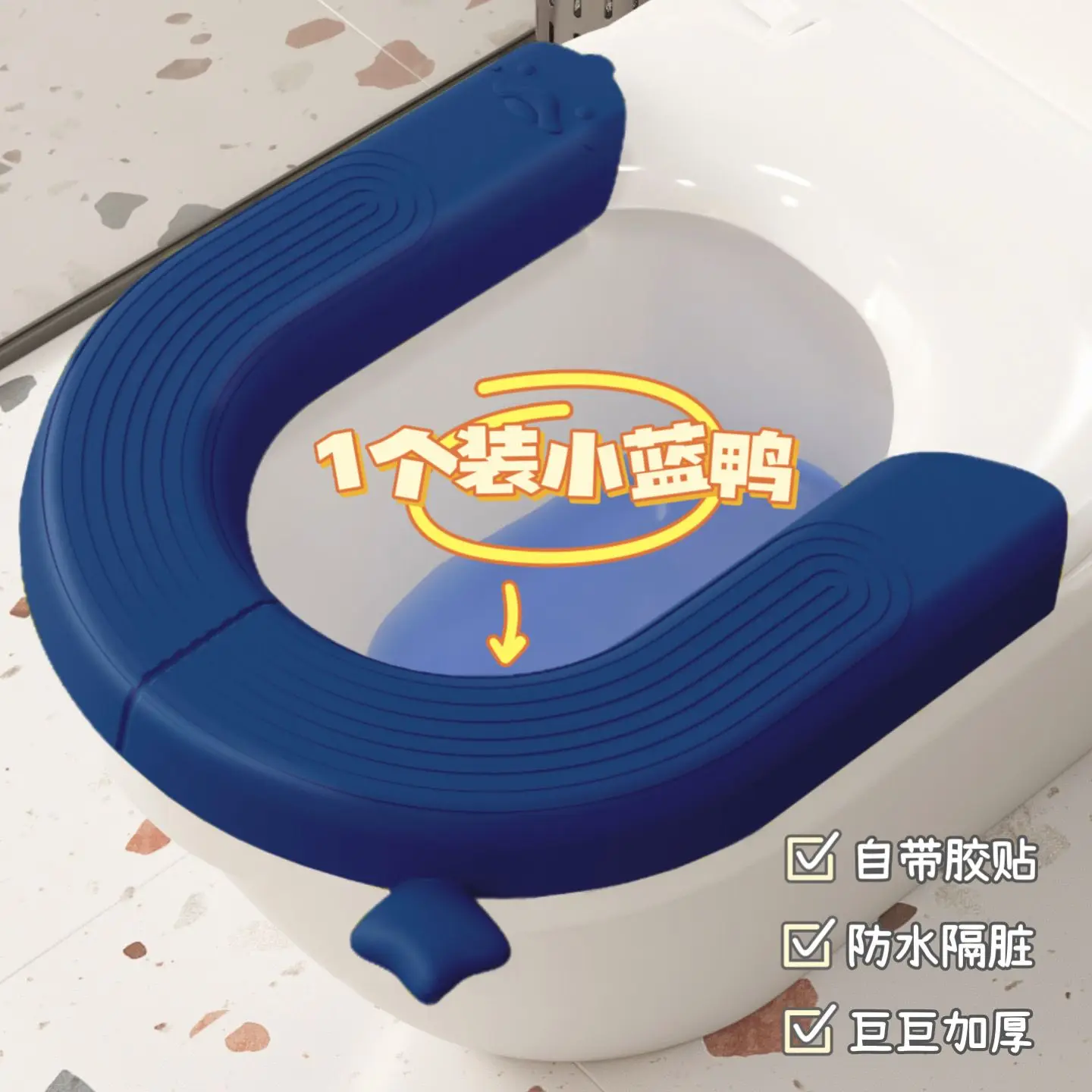 EVA Waterproof Toilet Seat Cover Thickened Four Seasons Universal Toilet Seat Cushion Paste Type Cushion Accessories