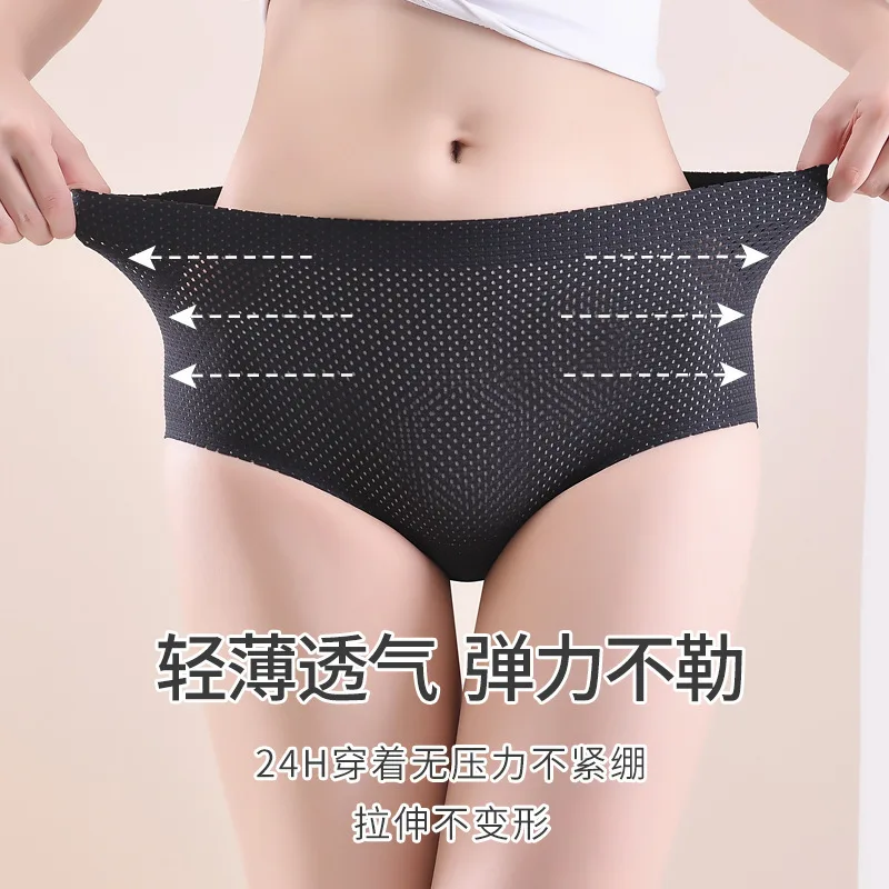 Women Travel Briefs Mid-rise Shaping Seamless Hip Lifting Panties