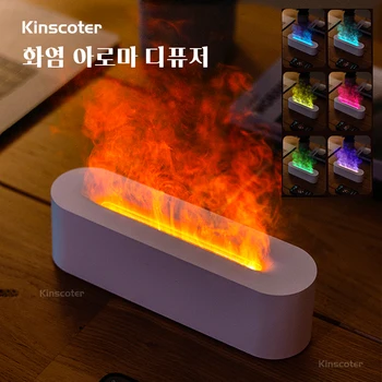 KINSCOTER 플레임 아로마 디퓨저 공기 가습기 초음파 쿨 미스트 메이커 포그거 LED 에센셜 오일 디퓨저 향수 홈