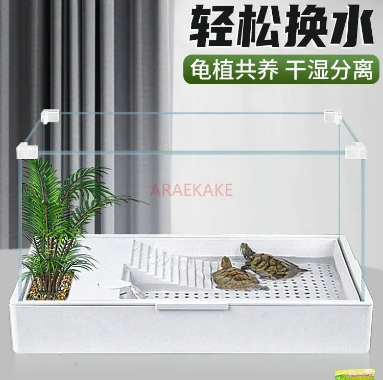 거북이 탱크 번식 상자, 작은 유리 조경 생태 탱크, 거북이 번식 특수 탱크, 가..