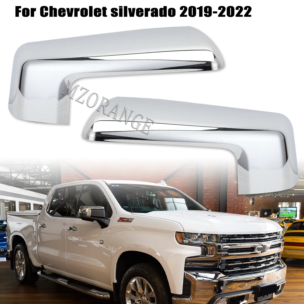 

Аксессуары для боковых зеркал Chevrolet Silverado 1500 2019 2020 2021 2022