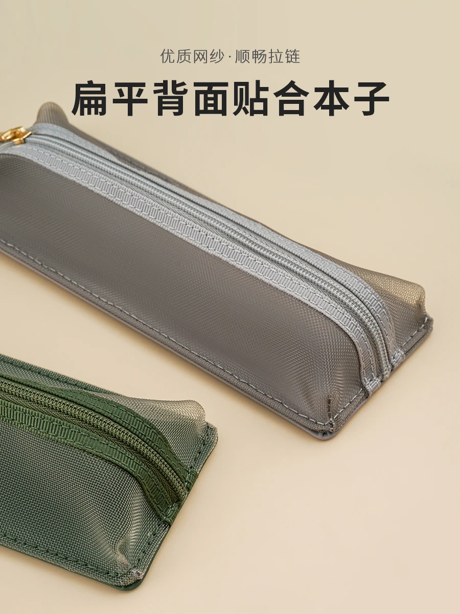 KINGJIM TOMOKLO 메쉬 펜 파우치, 걸이식 루프, 학생용 휴대용 및 편리한 문구 정리함, 사무실 문구
