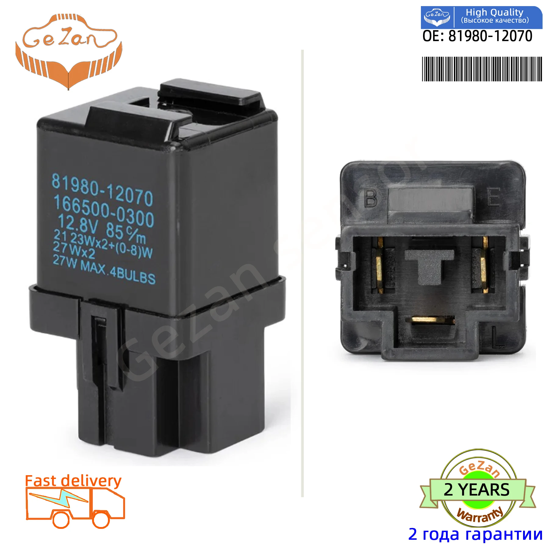 Car Accessorie Flasher Relay Turn Signal 81980-12070 for TOYOTA COROLLA SOLARA SIENNA TERCEL RUNNER PASEO CAMRY LEXUS Auto part