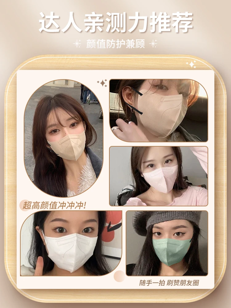 Kn95 Morandi color face mask 3D men's and women's high-value new model individual packing four layer masque jetable mascarillas 2