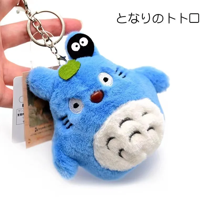 S51fe566ce71f4c44b5d7ff27d6794f43K - Ghibli Plush