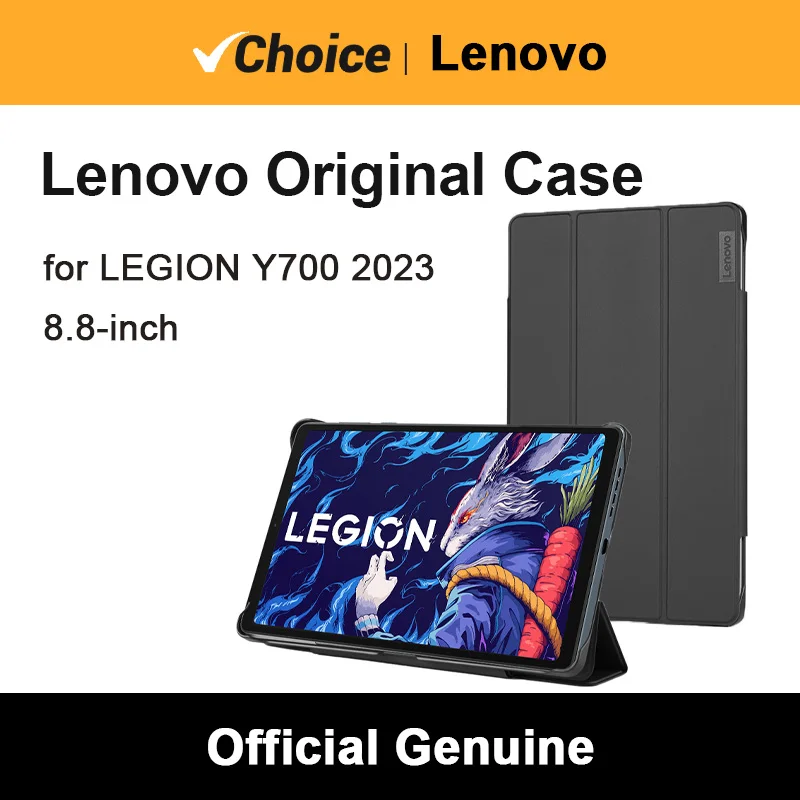 新品 Lenovo LEGION 晒せ Y700 2025 本体 ケース フィルム