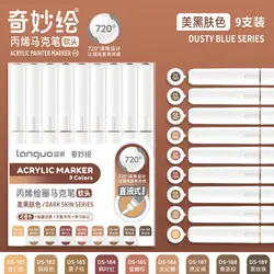 Vibrant Acrylic Paint Art Marker Set - 9 Soft Brush Pens for Creative DIY Projects (DARK SKIN SERIES)