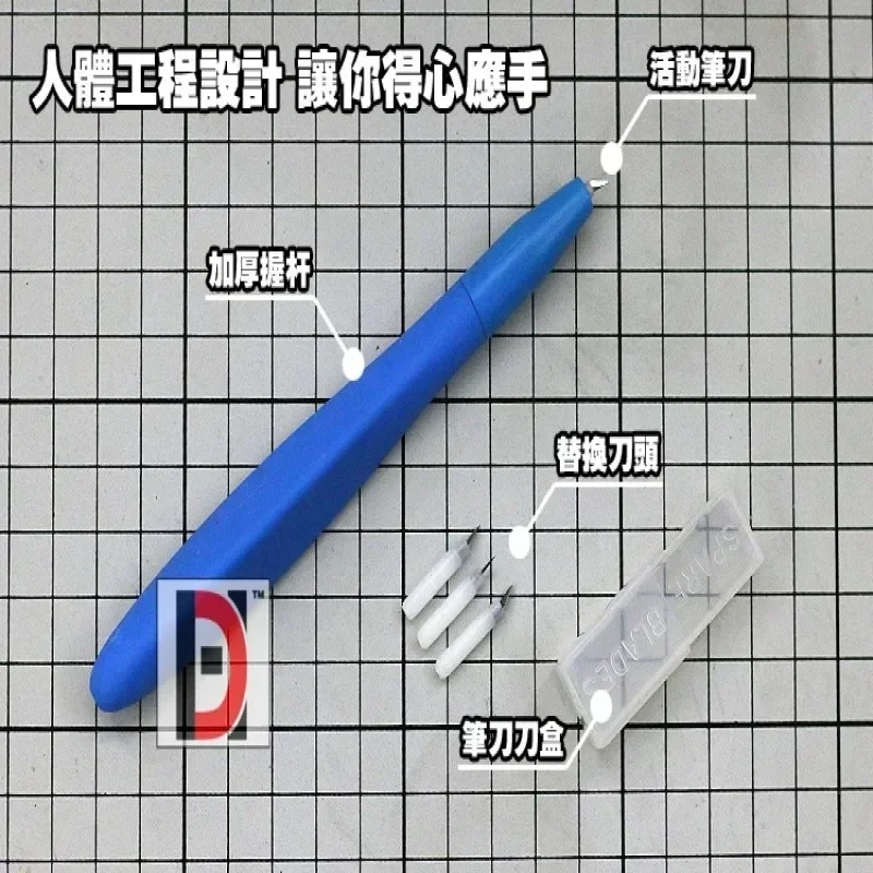 C-608GS 쿠션 그립 회전식 칼 - 4날 모델 공예 조각 및 마스킹 테이프 커터 취미 DIY 도구