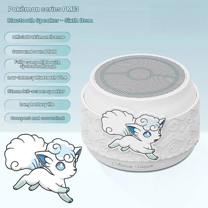 Vulpix