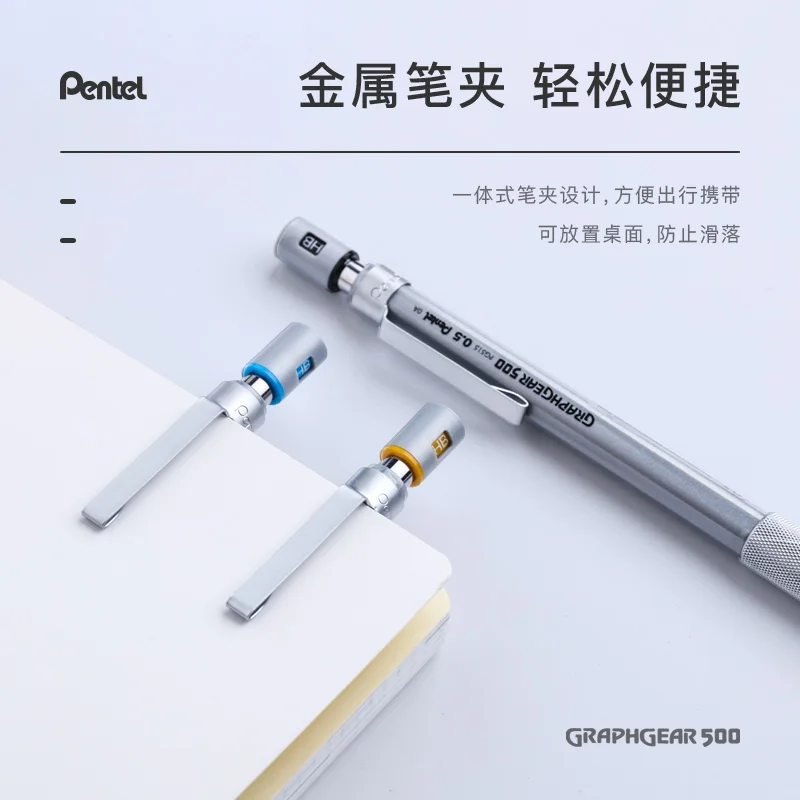 1pc Pentel Graphgear 500 제도 기계식 연필 엔지니어링 프로 펜용 지우개가있는 자동 연필 0.3 0.5 0.7 0.9mm