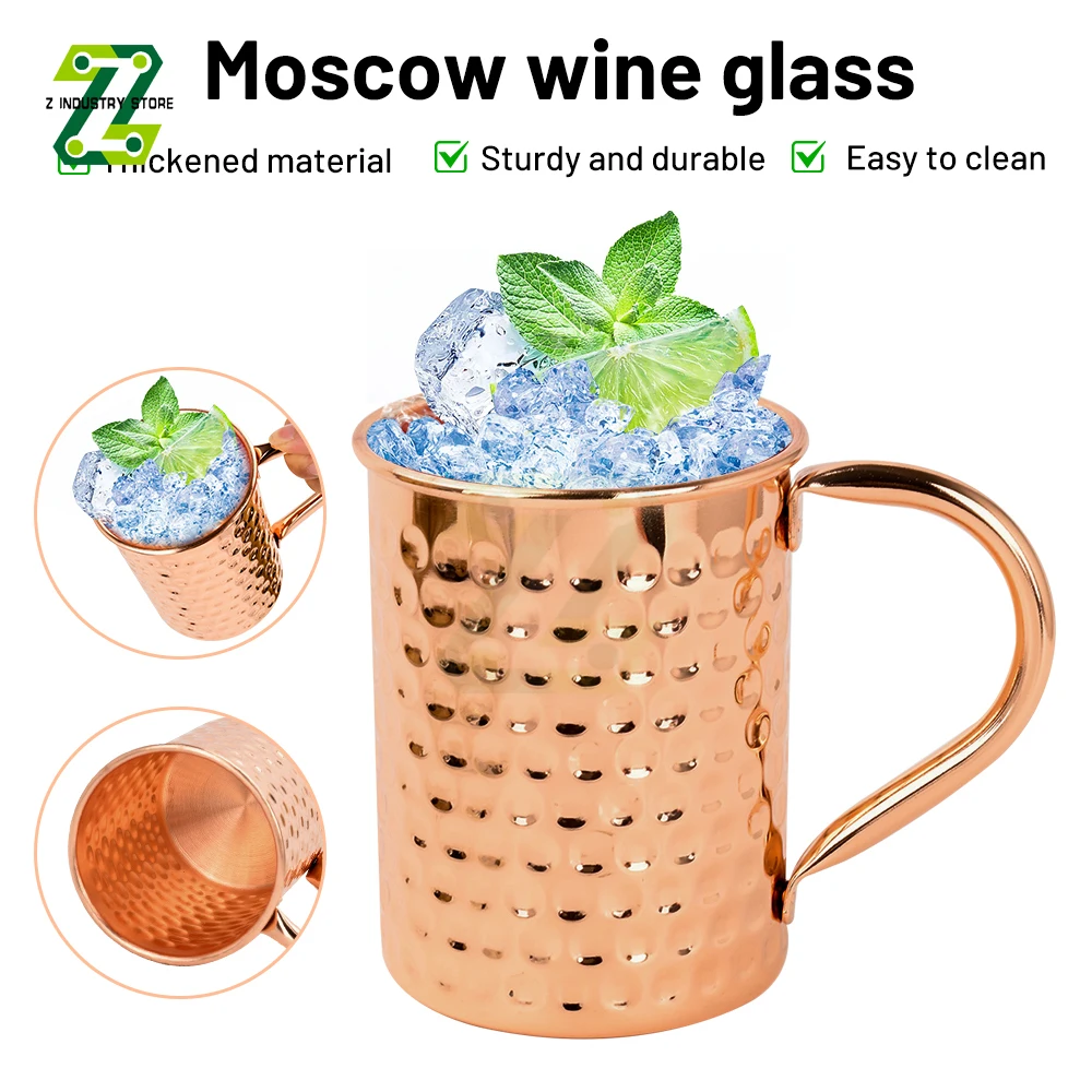 Handcrafted Stainless Steel Moscow Mule Mug – 450ml Enhanced Frosting for Cocktails & Beverages