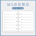 Weekly plan 80sheets