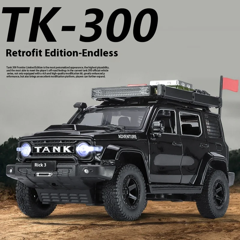 1:24 TANK 300 Modified Version Of Off-road Vehicle Alloy Car