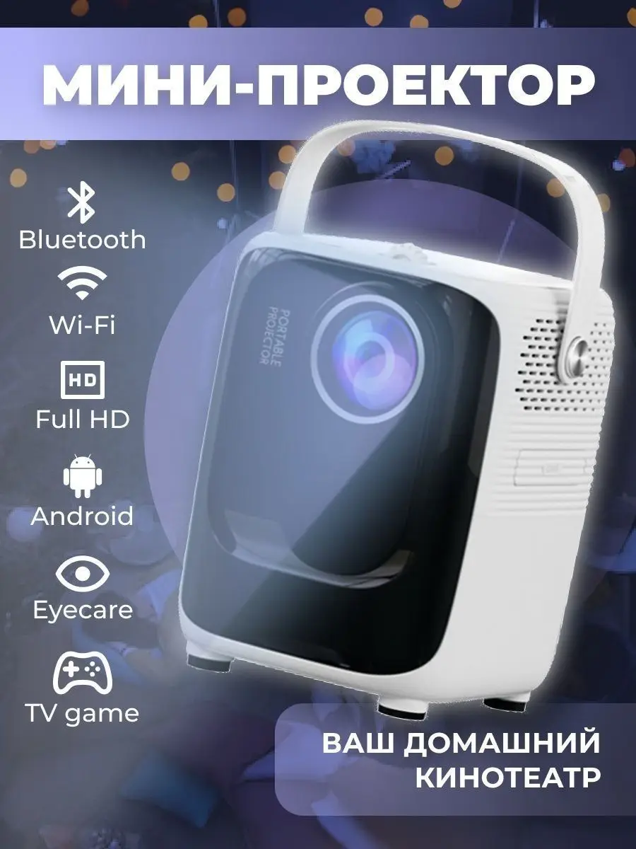 Umiio A007 Portable Smart Projector Full HD 1080P for Outdoor Meetings Home Theater