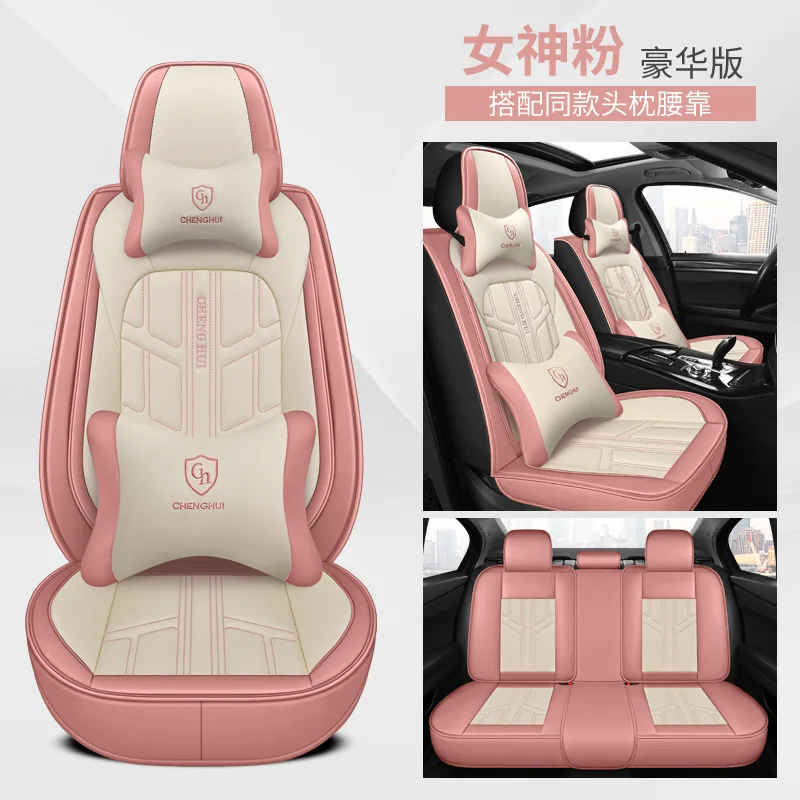 Car Seat Covers For Toyota Land Cruiser Prado 120 150 2008 2010