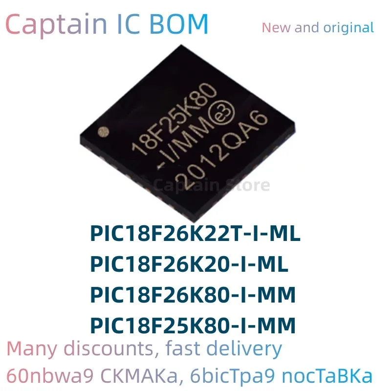 

5PCS PIC18F25K80-I/MM PIC18F26K20-I/ML PIC18F26K22T-I/ML PIC18F26K80-I/MM 100% Brand New Original Integrated circuit QFN28