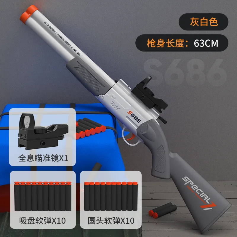Children's S686 Double-barreled Shotgun Soft Bullet Gun Toy Gun