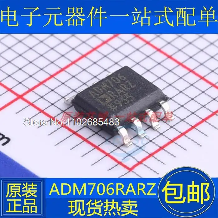 

Adm706редz SOP8 ADM706RARZ-REEL7 ADM706