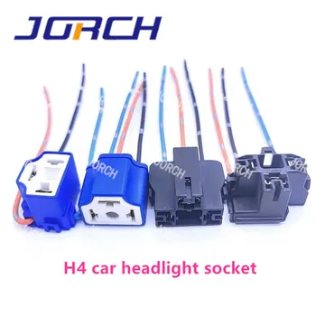 자동차 LED 안개 헤드라이트 램프 전구 거치대 소켓 어댑터 커넥터 플러그, H4 세라믹 소켓