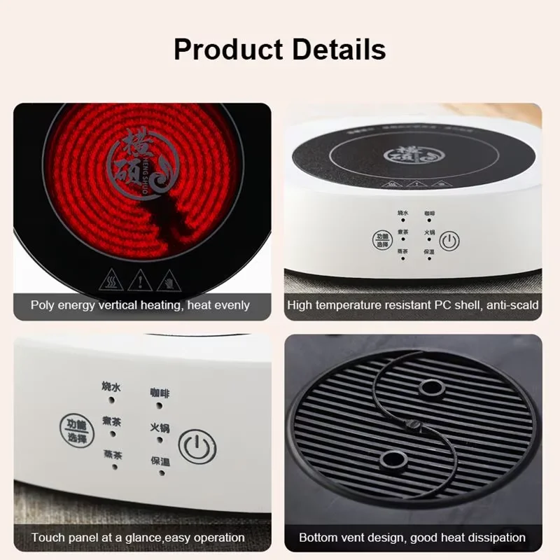 1200W Electric Ceramic Infrared Heating Furnace Iron Pottery Stove Milk Water Brewer Coffee Burner Stew Hotpot Induction Cooker