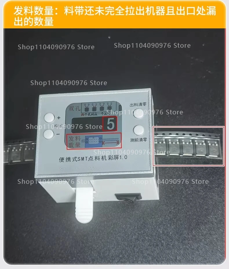 Color Screen Portable SMT Component Counter Fast Parts Counting Machine for SMD