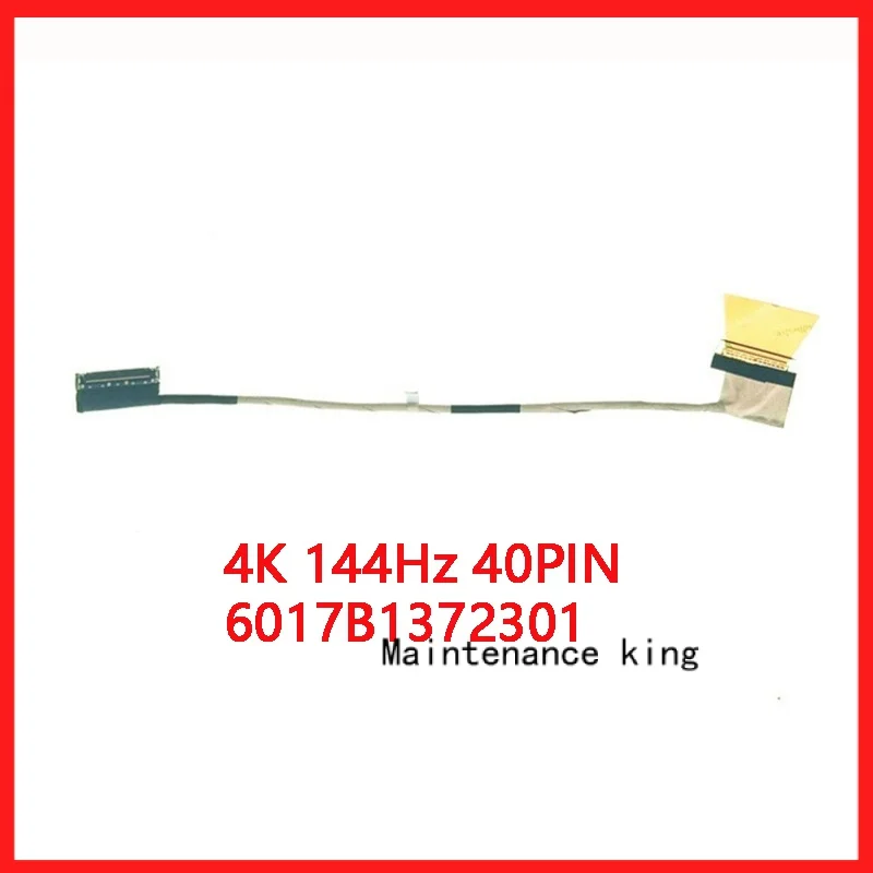 

Новый оригинальный ЖК-кабель FHD EDP для ноутбука HP EliteBook 850 G7 UHD 4K 144 Гц 40PIN 60 17B1372301