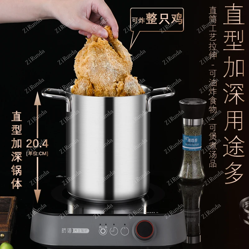 ~L 316 stainless steel asparagus pot induction cooker, pasta pot, noodles pot, deep soup household gas stove, oil fryer