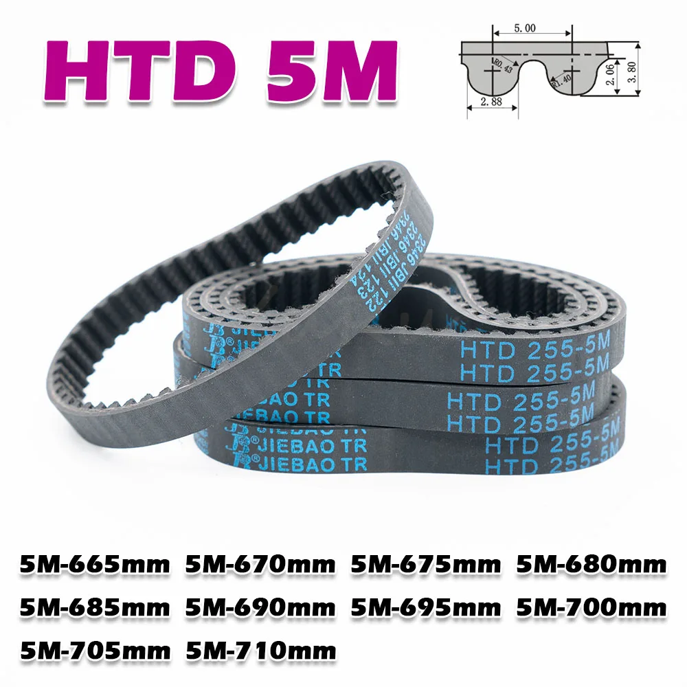 HTD 5M Zahnriemen mit geschlossenem Regelkreis, Gummiumfang HTD5M 665 670 675 680 685 690 695 700 705 710 mm Breite 10 ~ 50 mm CNC-Getriebe – Detail 8