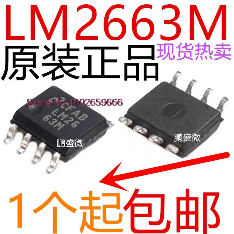 

5PCS/LOT LM2663M LM2663MX LM2263 SOP-8 1