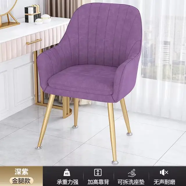 Nordic Ins Chair Home Internet Celebrity Makeup Dressing Table Stool Backrest Girly Bedroom Simple Manicure Light Luxury Chair Titanium-Purple