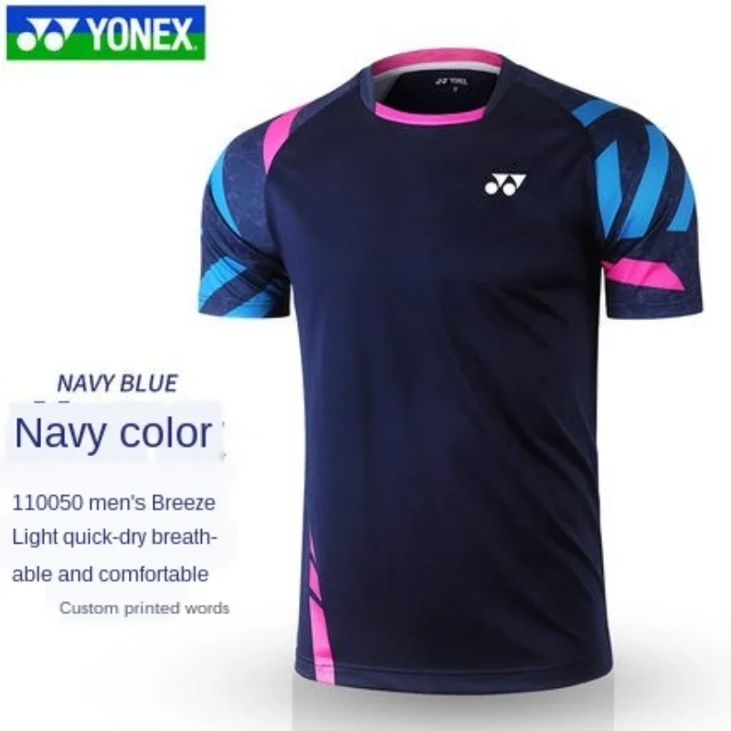 Genuine YONEX Yonex men and women yy badminton wear quick-drying sports new jersey 110050 210050