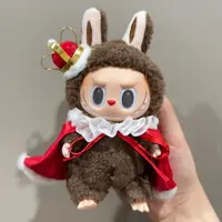 Labubu Clothes King Clothes Sitting Party Clothes Sweater DIY Mini Fashion Design Gift for Collectors Gift Set 1