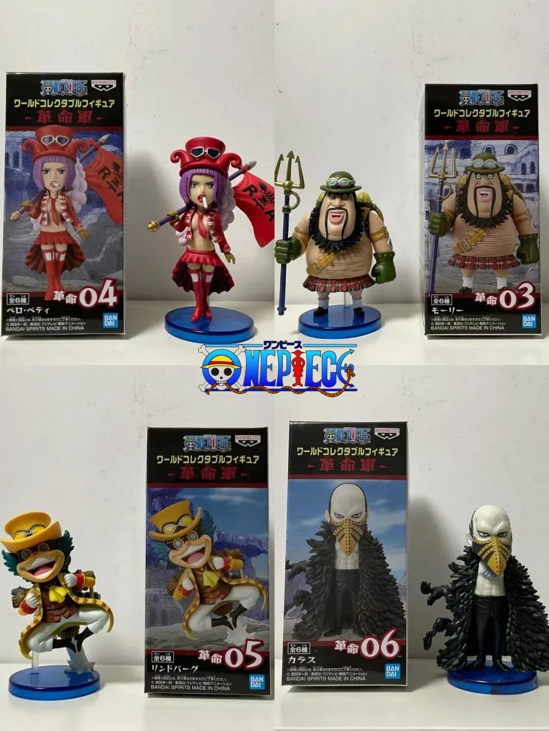 In Stock One Piece Glasses Factory Wcf Revolutionary Army