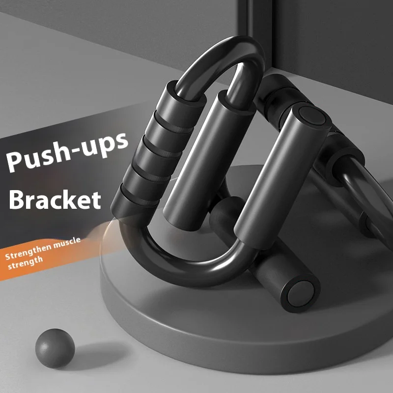 Home Push-ups Bracket Men's Multifunctional Fitness Abdominal Exercise Equipment Muscle Enlargement Chest Fitness Equipment