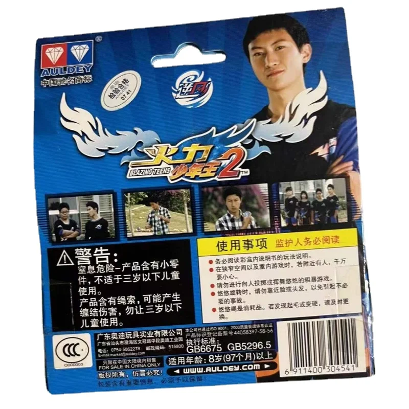 Collection KK Bearing Auldey YOYO Professional Contest yoyo Ball High Precision Game yo-yo Blazing Teen 2 Wind Surfer