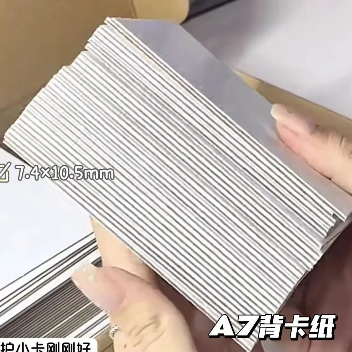 A7 White Cardboard Card 1.5mm Protection Out Small Card Packaging Thick Cardboard Packaging Office Desk Accessories