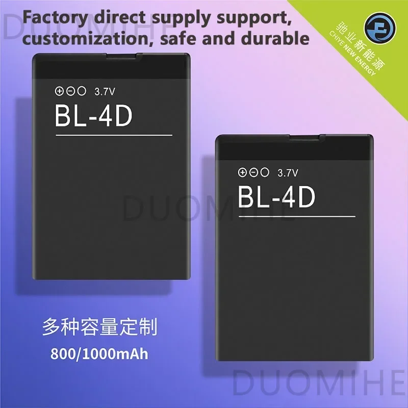 Compatible With Nokia BL-4D Mobile Phone Battery N97mini E5 E6