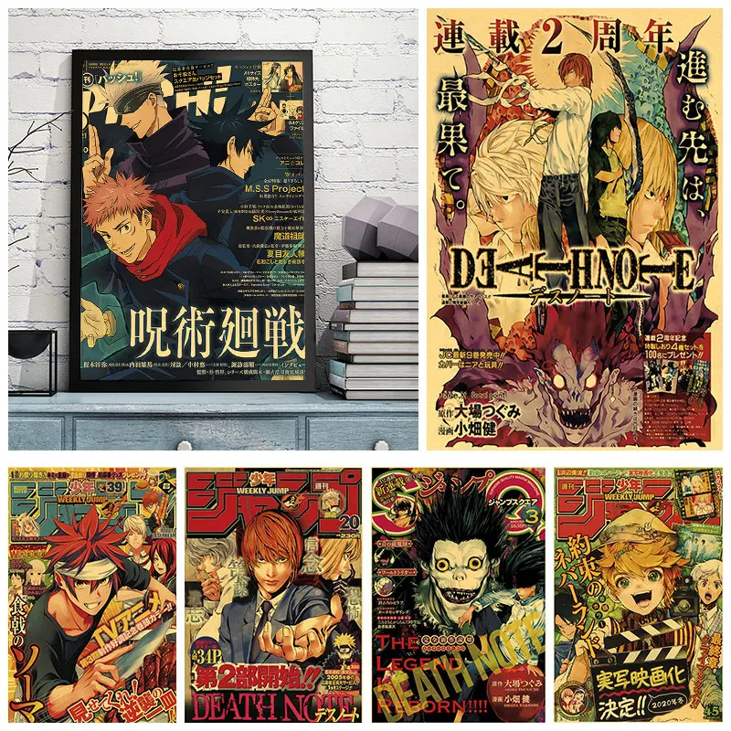 Vintage Jujutsu Kaisen Anime Posters Youth Weekly Jump Comics Home Decor  Painting Gojo Satoru Retro Kraft Poster Wall Stickers - AliExpress