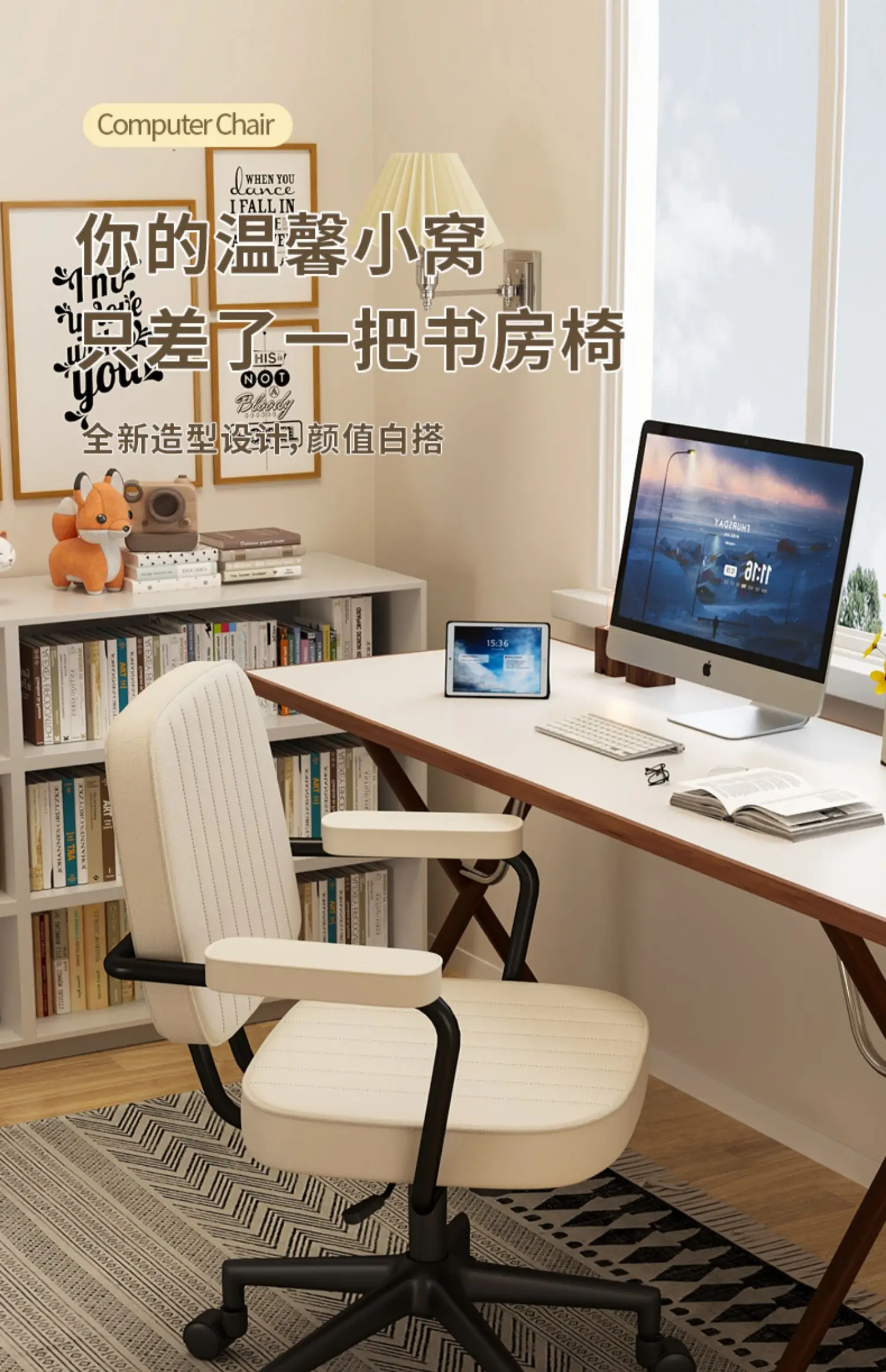 Description Picture 3 of itemComputer Work Office Chairs Home Lift Comfortable Bedroom Office Chairs Desk Swivel Silla Escritorio Salon Furnitures QF50BG