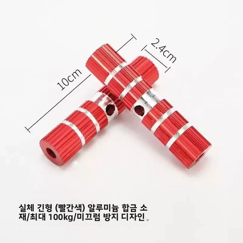 산악 자전거 로켓 런처 리어 휠 페달 시트 포스트 발판 풀세트 자전거 라이딩 장비 액세서리